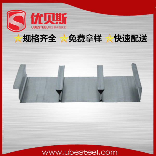 閉口樓承板YXB65-240-720 閉口樓承板YXB65-240-720
